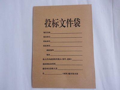 建筑施工單位投標文件，注意檢查這些能提高中標率！