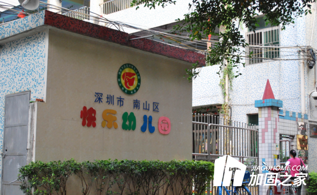 學校加固，給孩子們更安全的明天