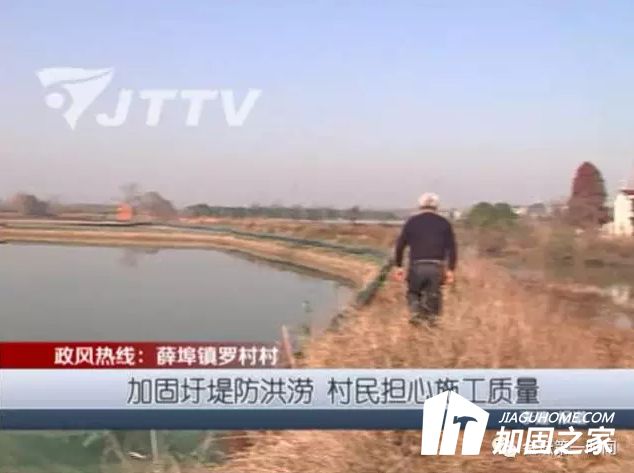 【加固知識問答】邊坡加固如何才能安心？