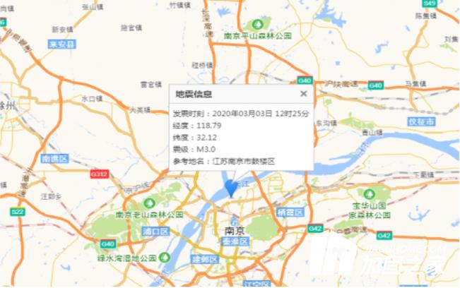 南京市2.9級(jí)地震，這次地震屬于什么級(jí)別?