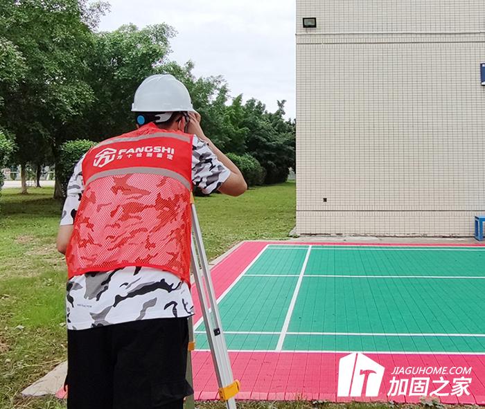 為什么對房屋進行房屋檢測?