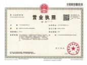 廣東世旺建設(shè)有限公司